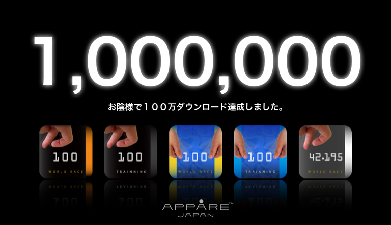 FS1000000